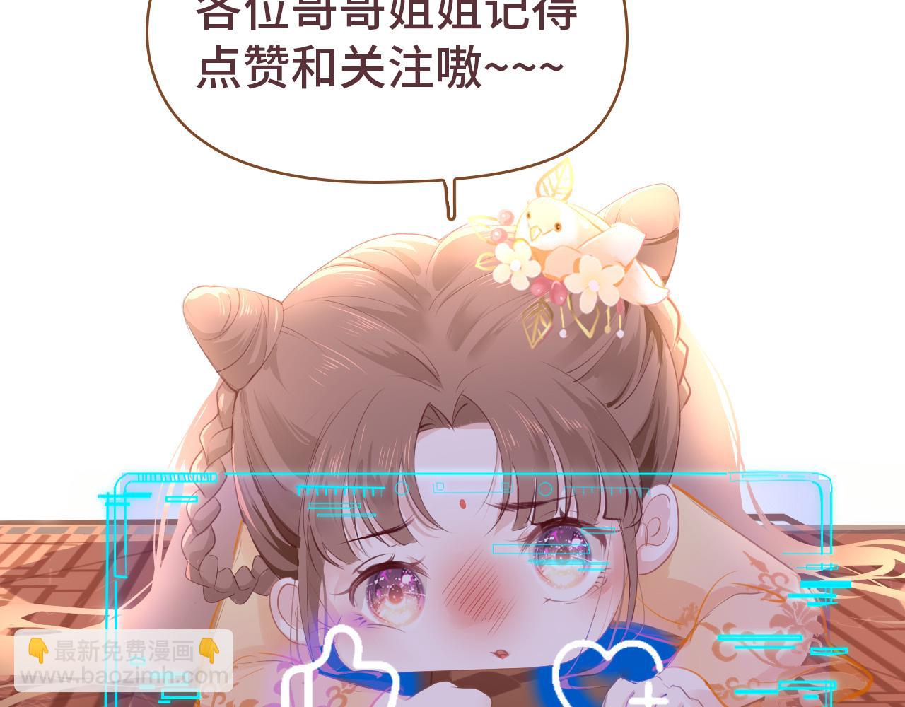 第17话 活下去197