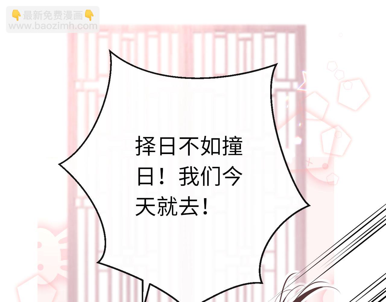 第17话 活下去28