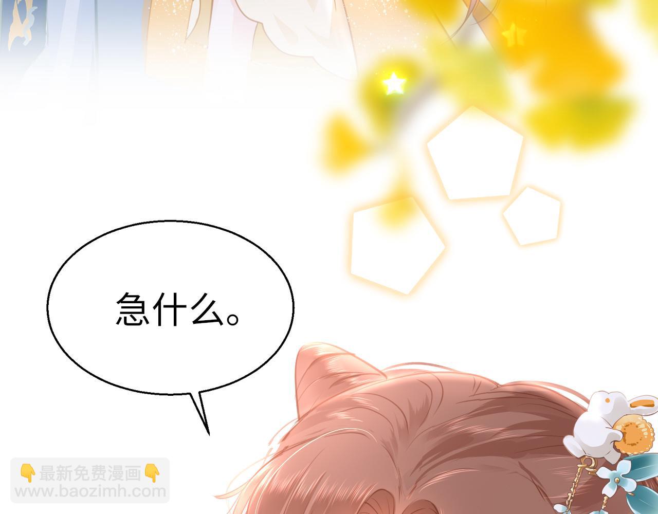 第17话 活下去43