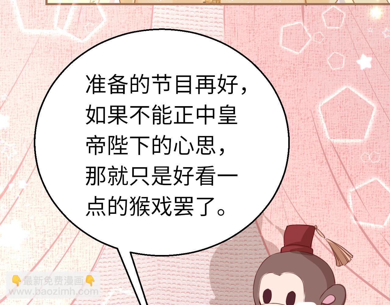 第17话 活下去45