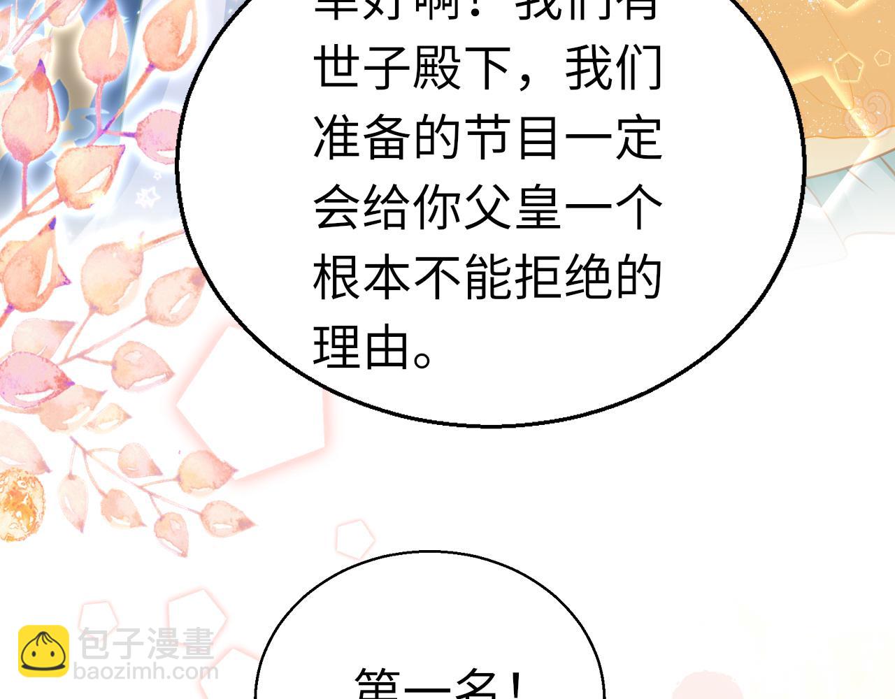 第17话 活下去54