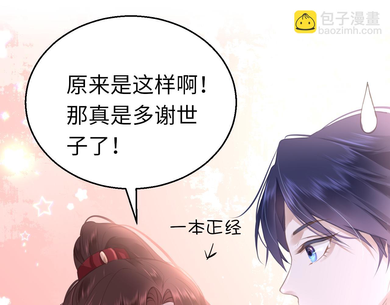 第17话 活下去61