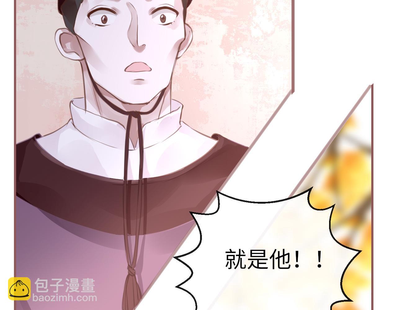 第17话 活下去78