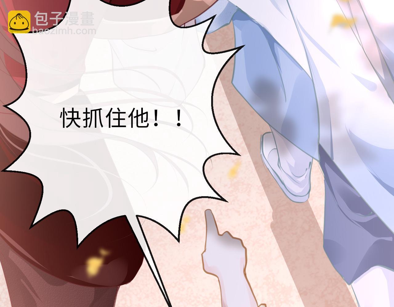 第17话 活下去83