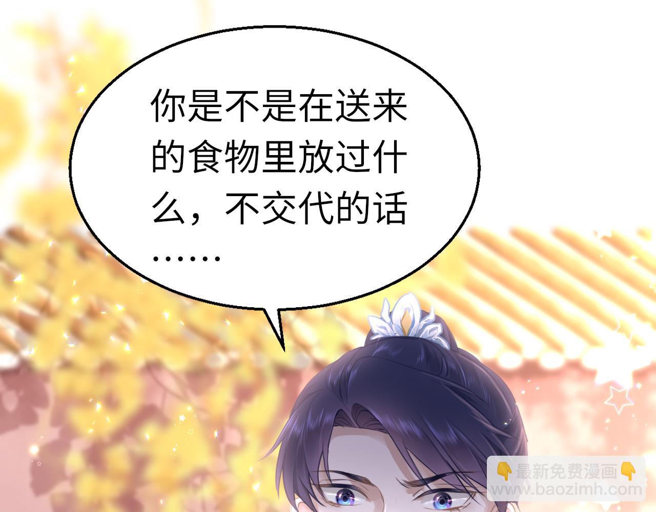 第17话 活下去95