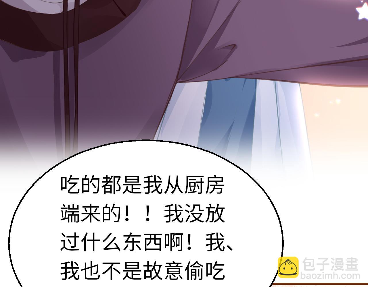 第17话 活下去97