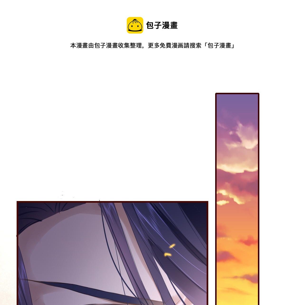 第24话 另辟蹊径0