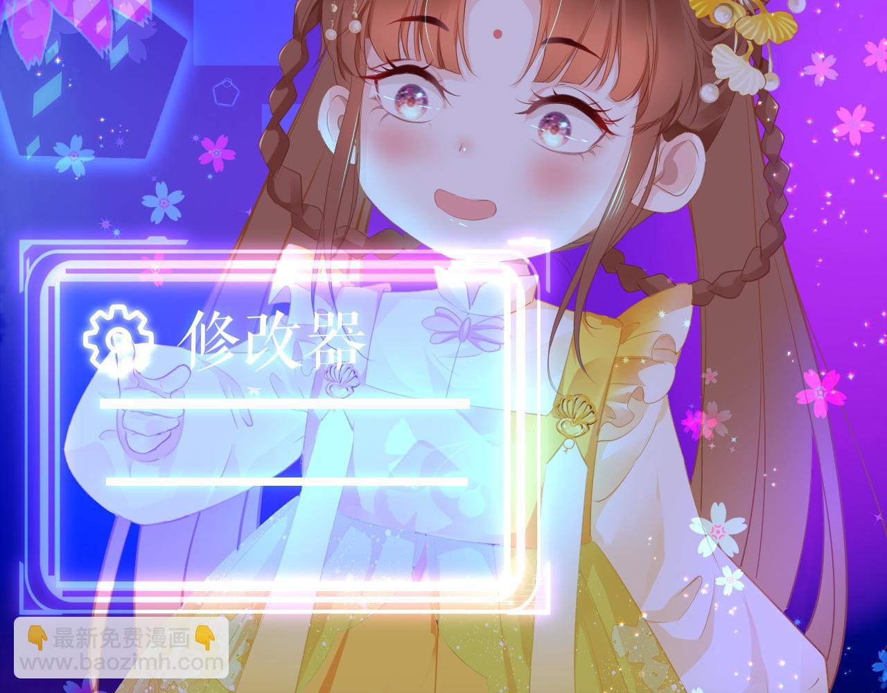 第24话 另辟蹊径106