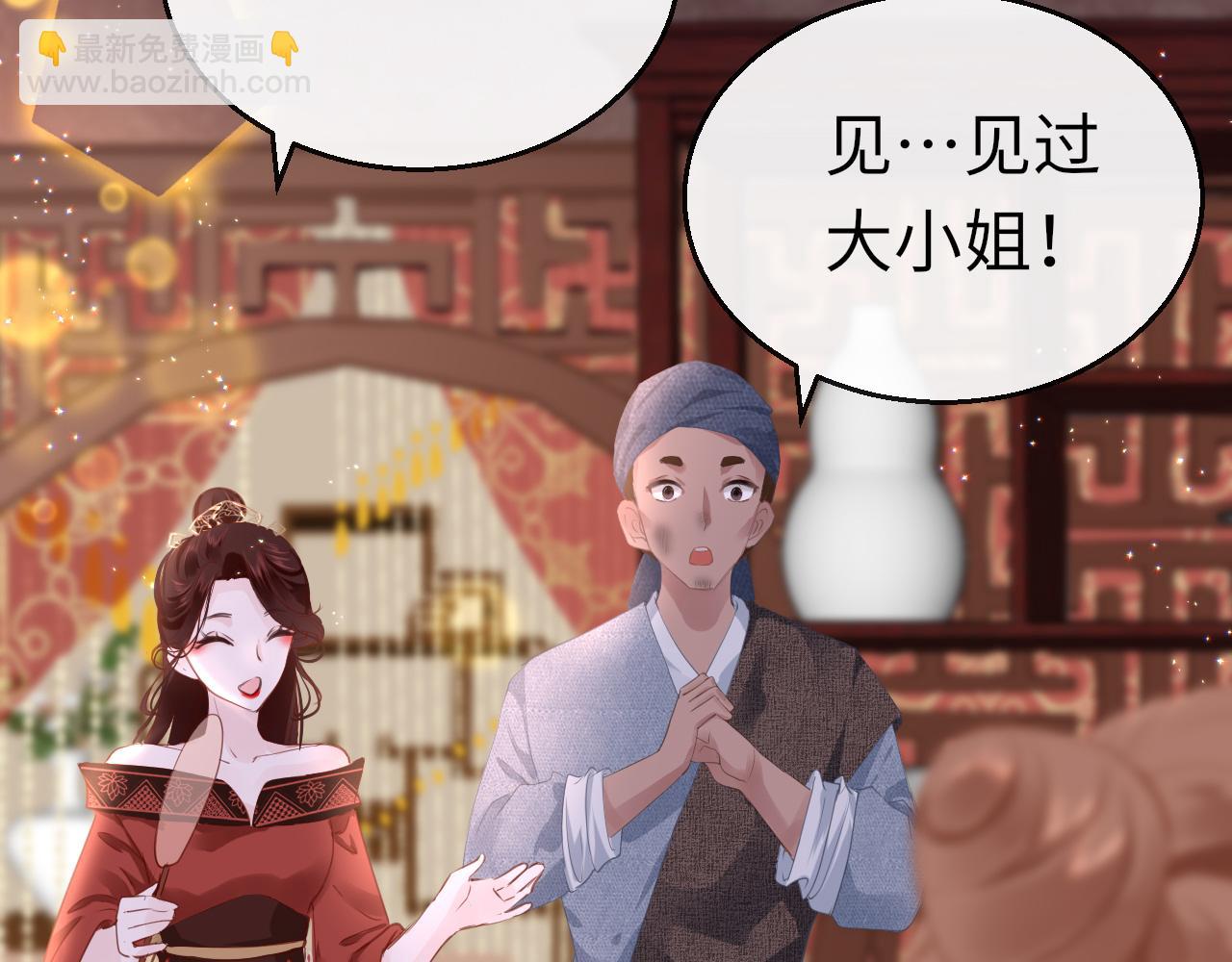 第24话 另辟蹊径108