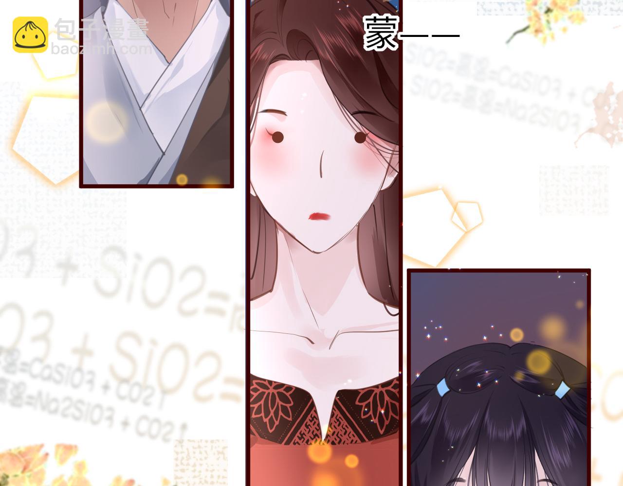 第24话 另辟蹊径117