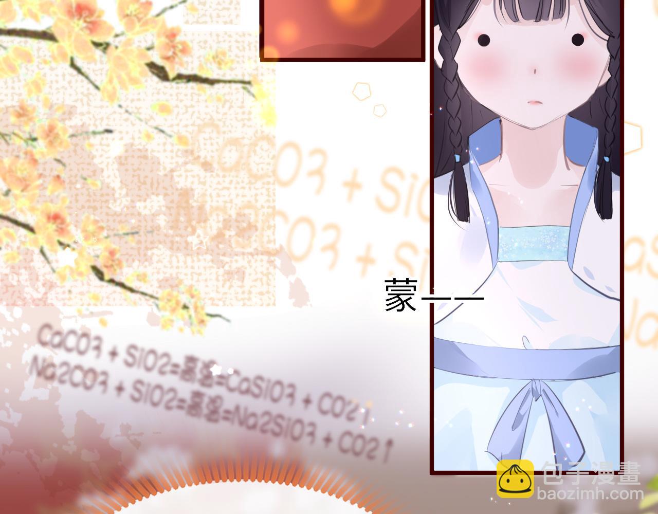第24话 另辟蹊径118
