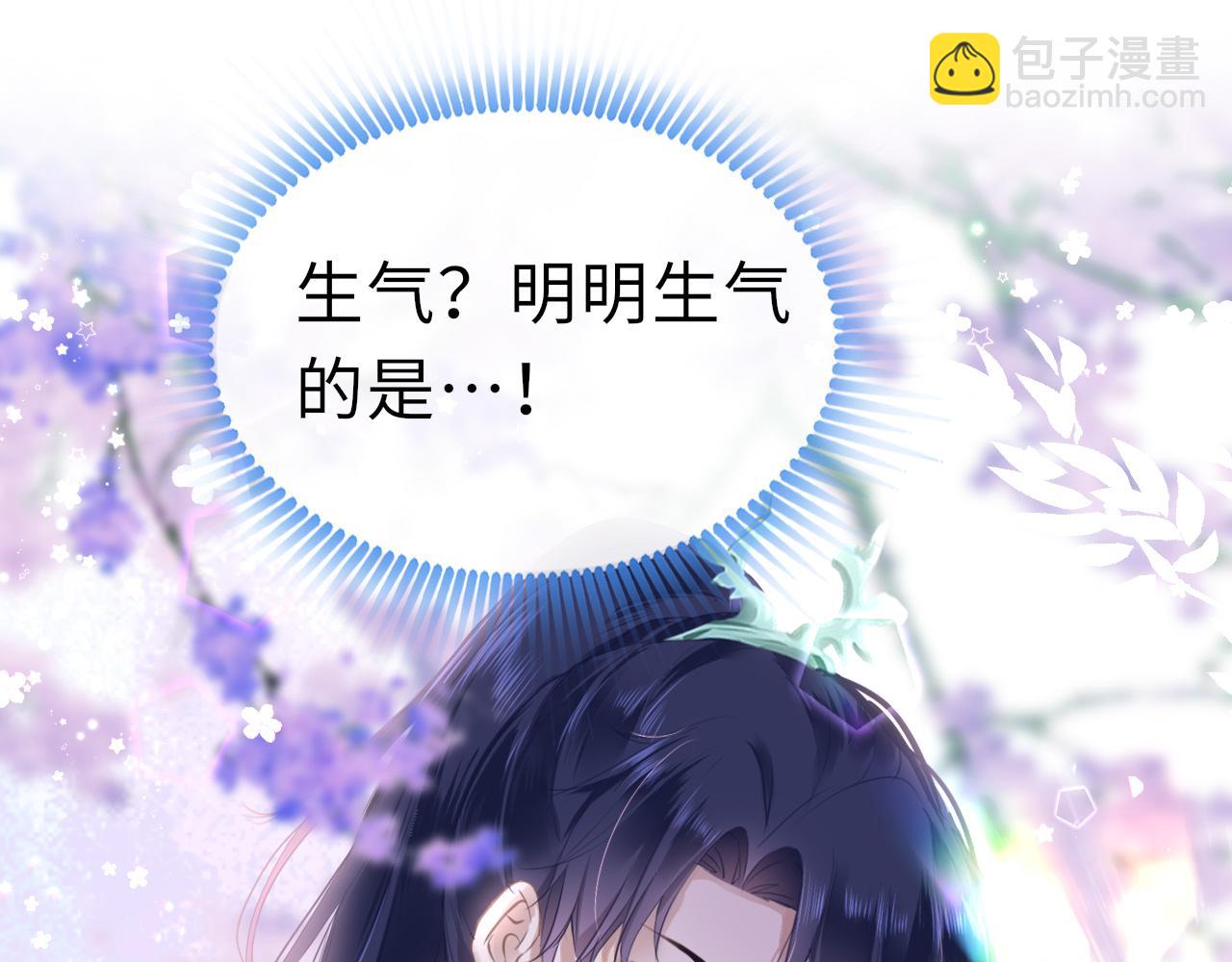 第24话 另辟蹊径12