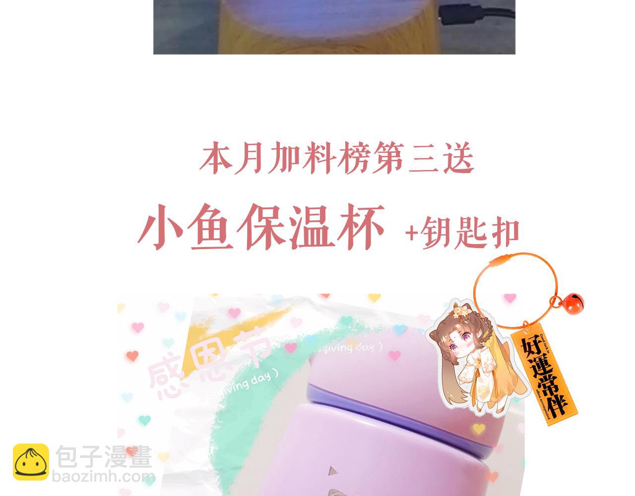 第24话 另辟蹊径134