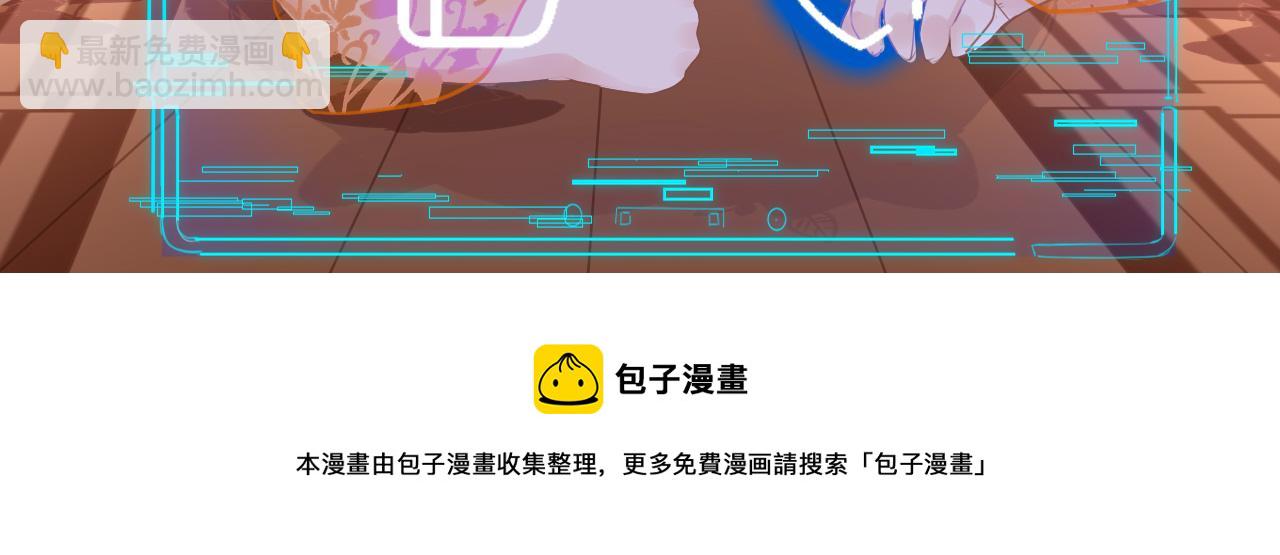 第24话 另辟蹊径138