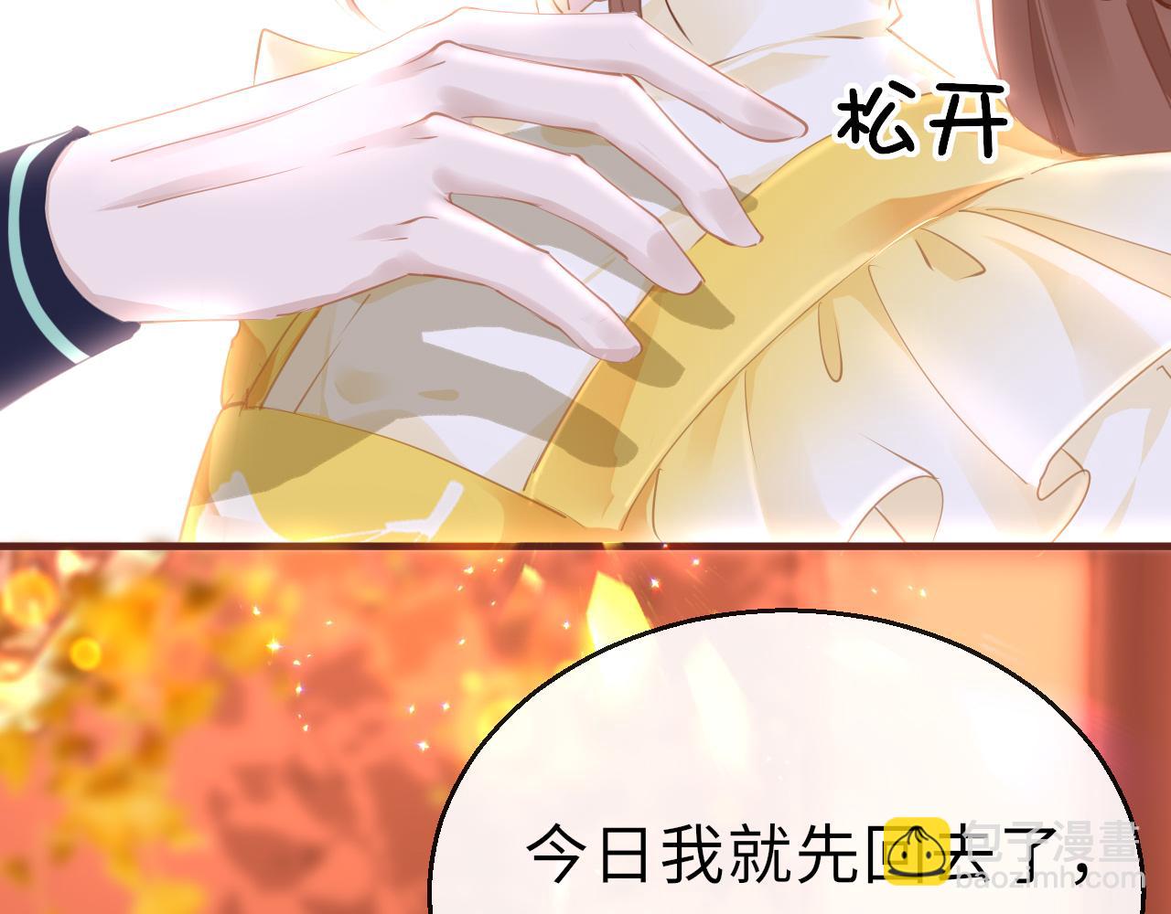 第24话 另辟蹊径16