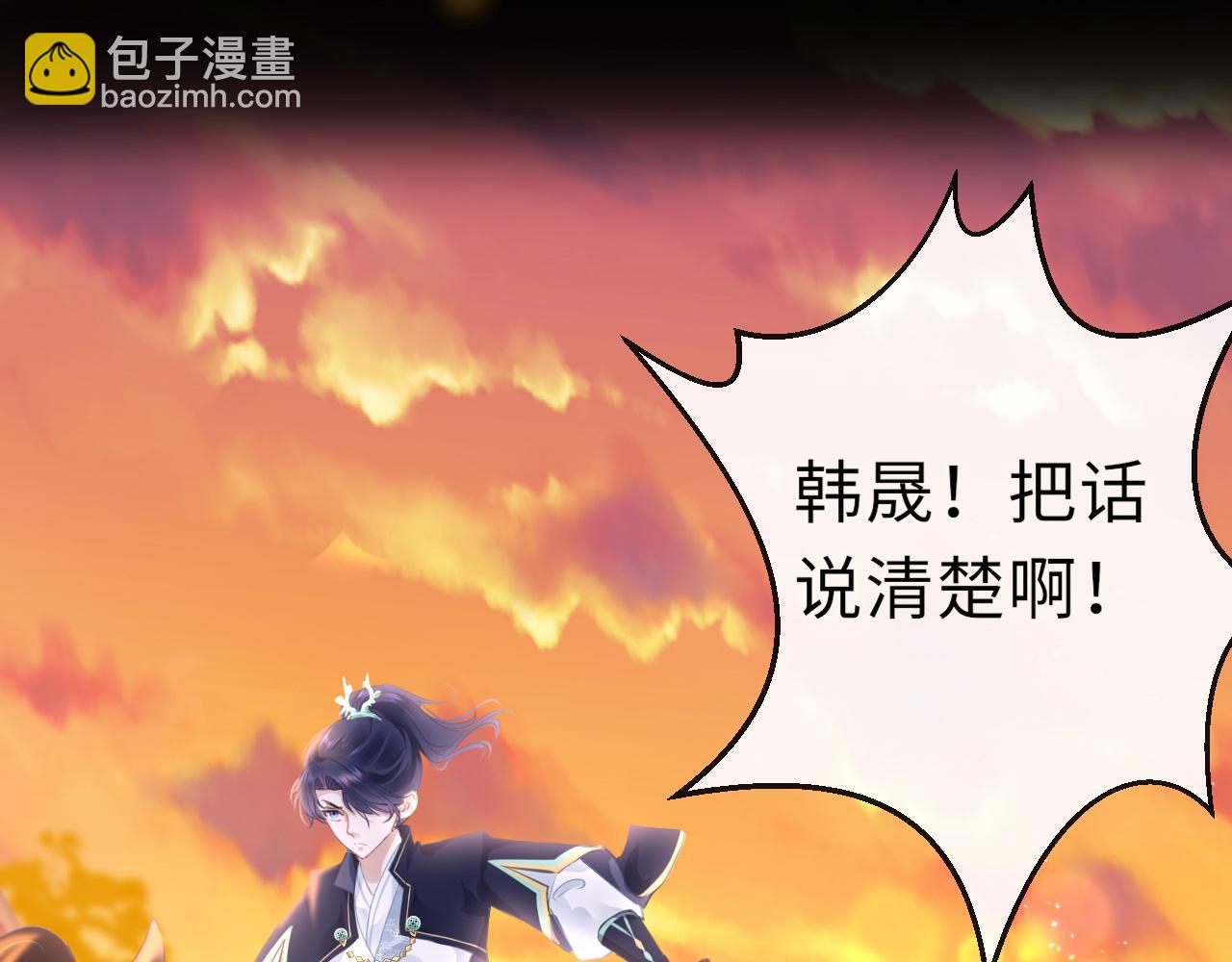 第24话 另辟蹊径23