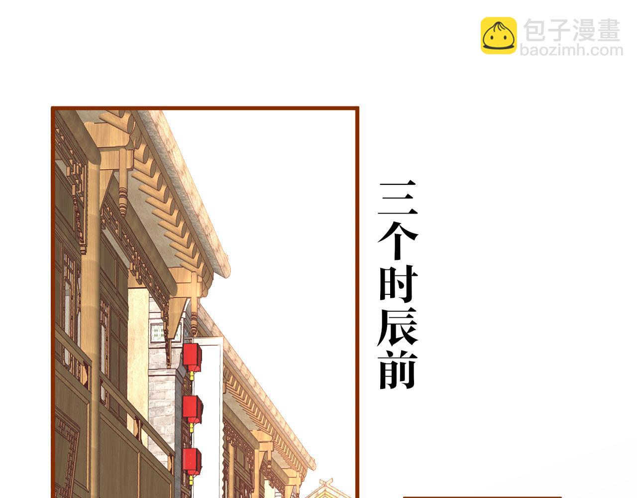 第24话 另辟蹊径33