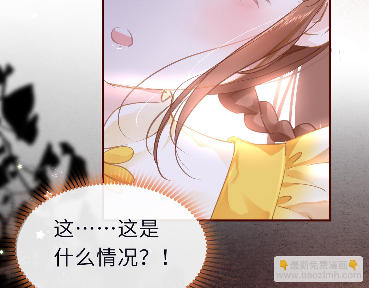 第24话 另辟蹊径5
