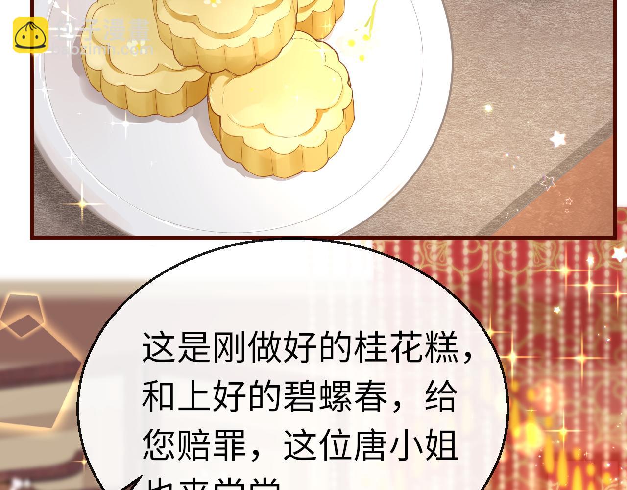 第24话 另辟蹊径79