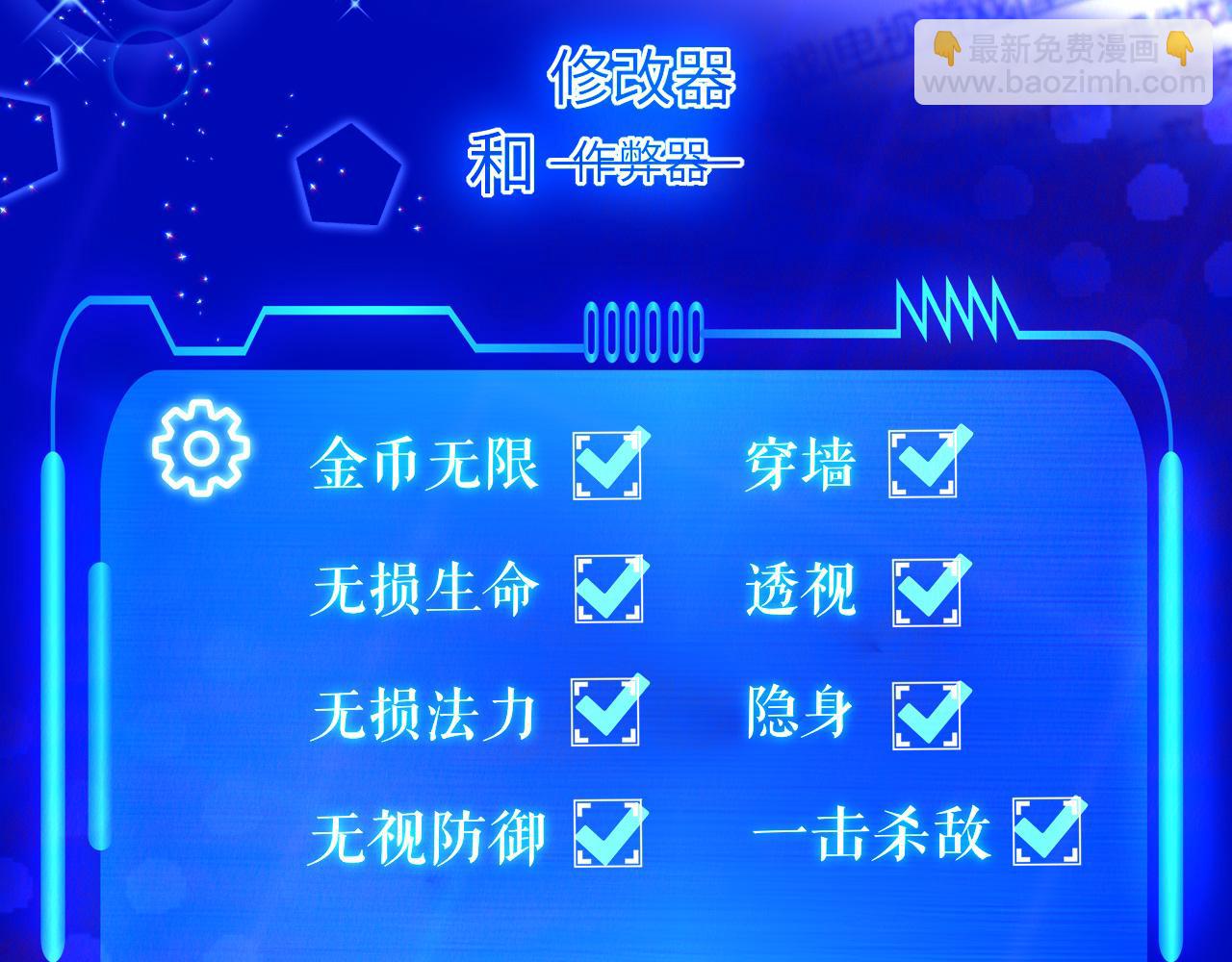 第24话 另辟蹊径99