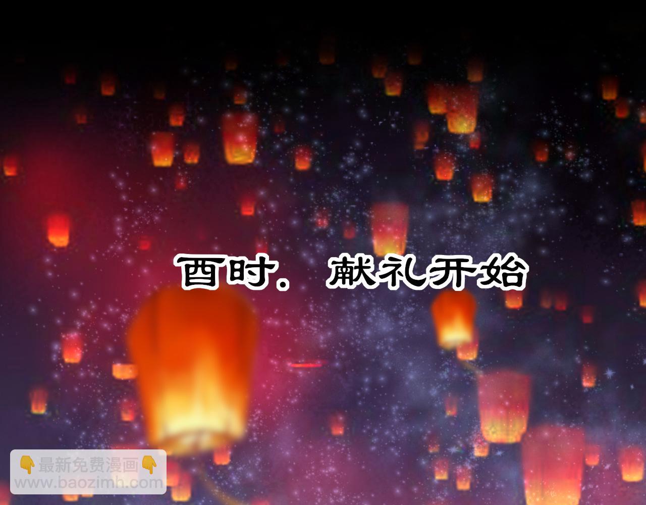 第26话 献礼101