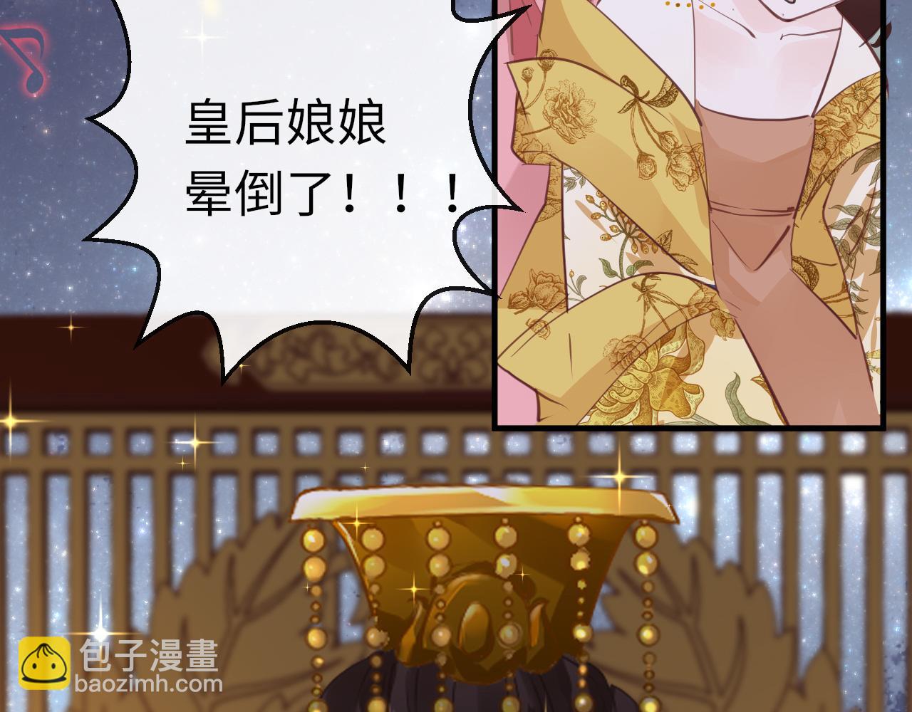 第26话 献礼136
