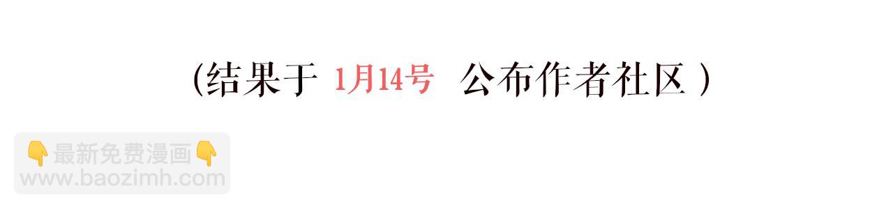第26话 献礼156