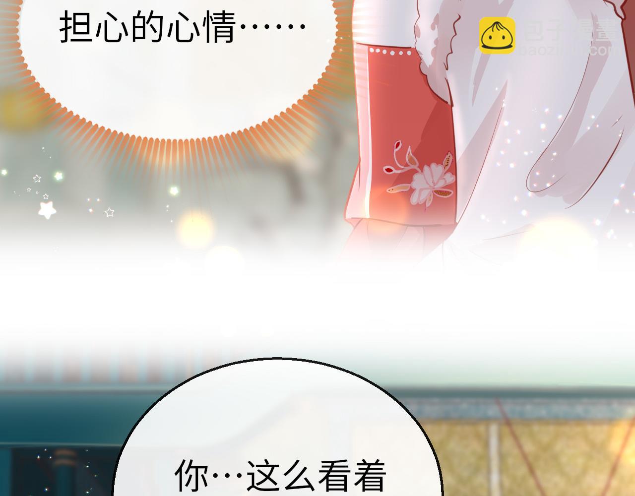 第26话 献礼21