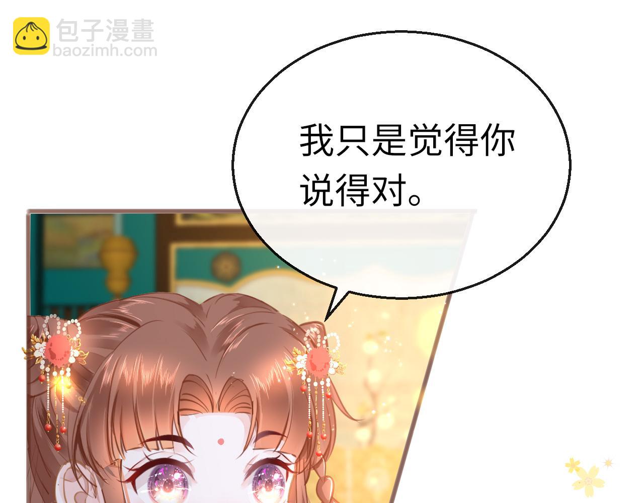 第26话 献礼25