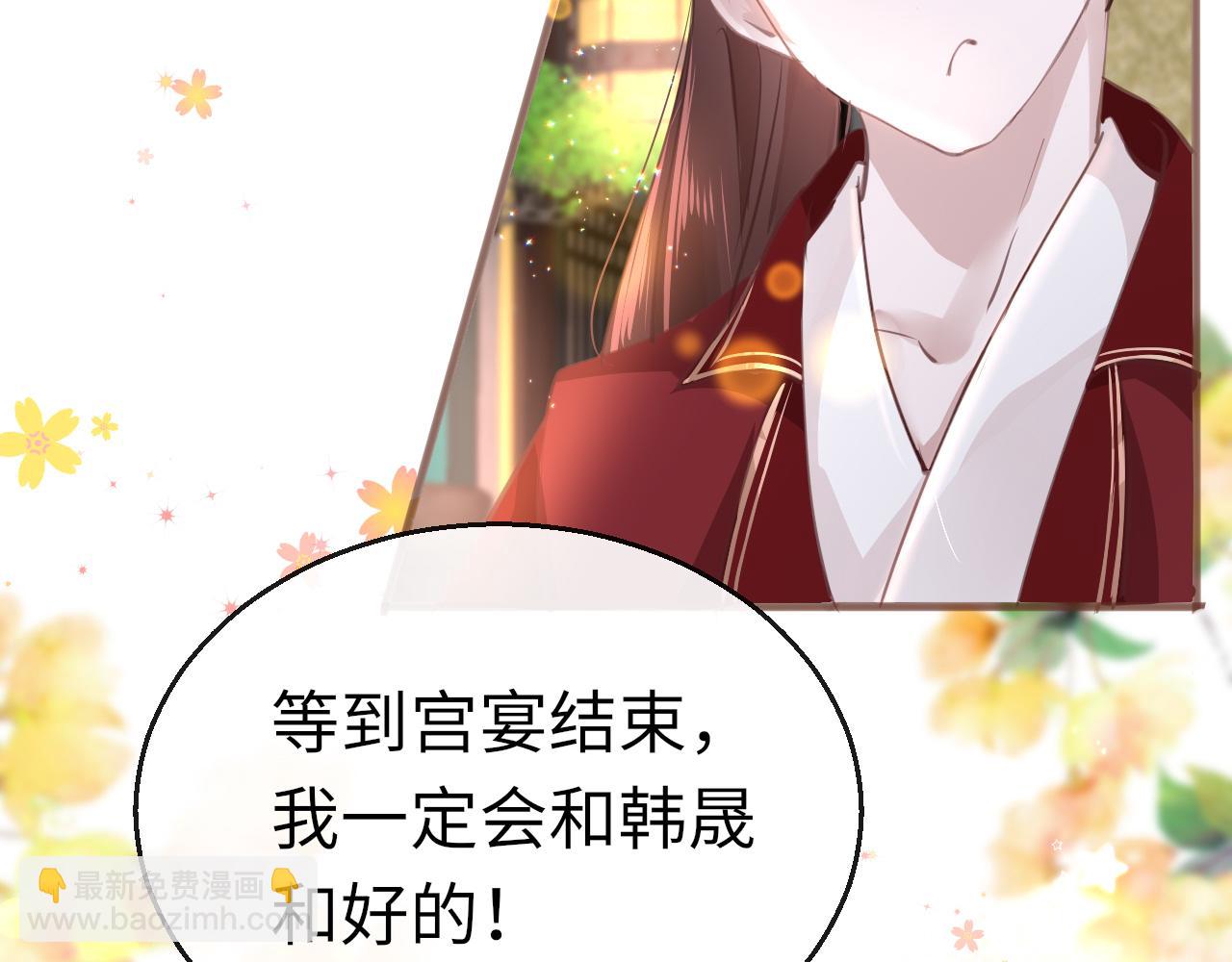 第26话 献礼27