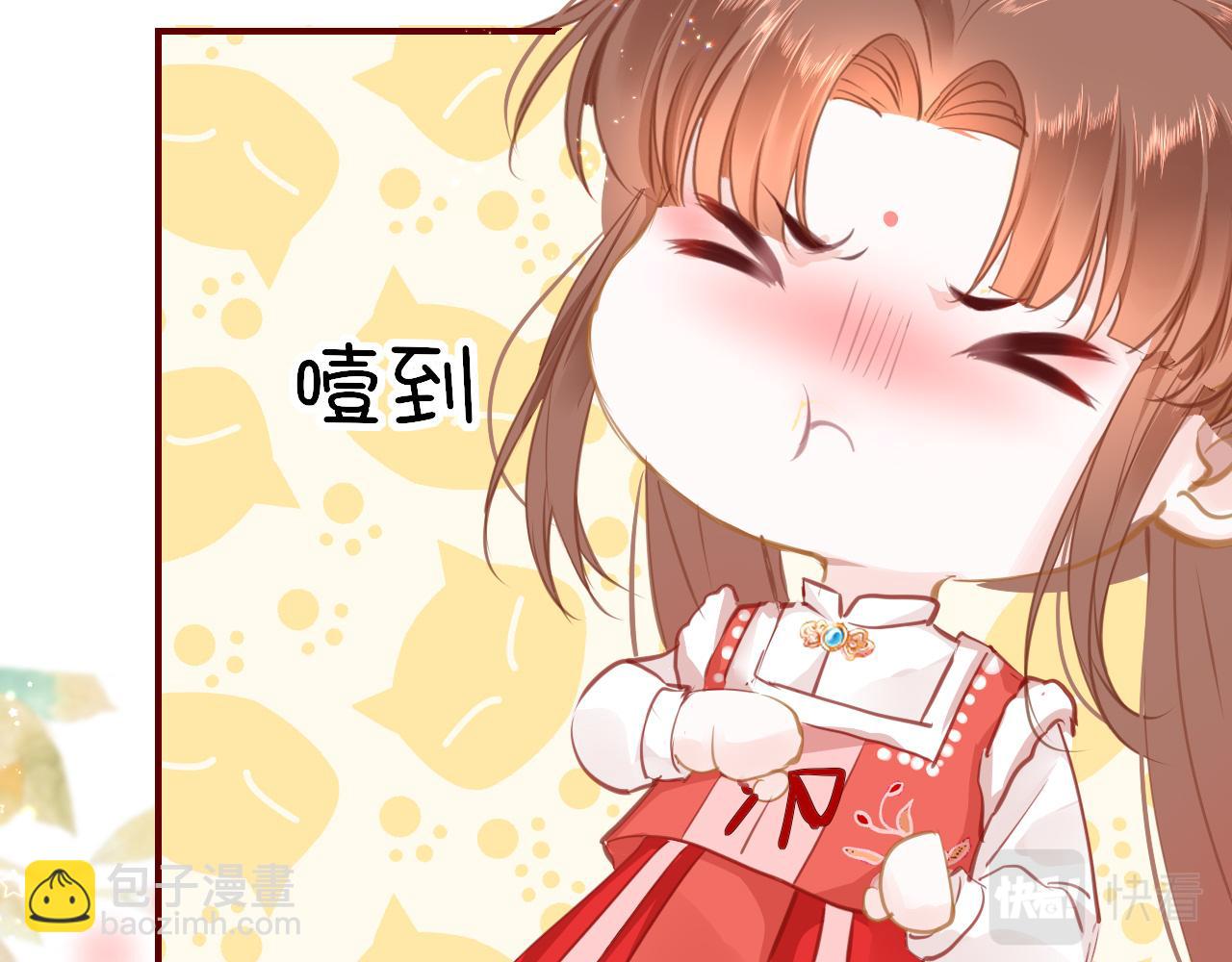 第26话 献礼4