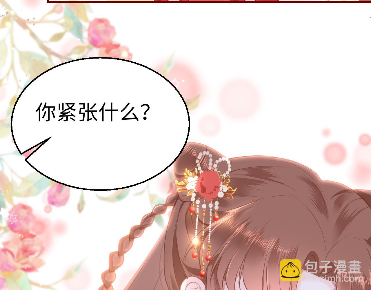 第26话 献礼5