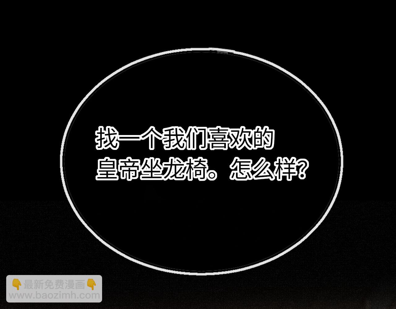 第26话 献礼55