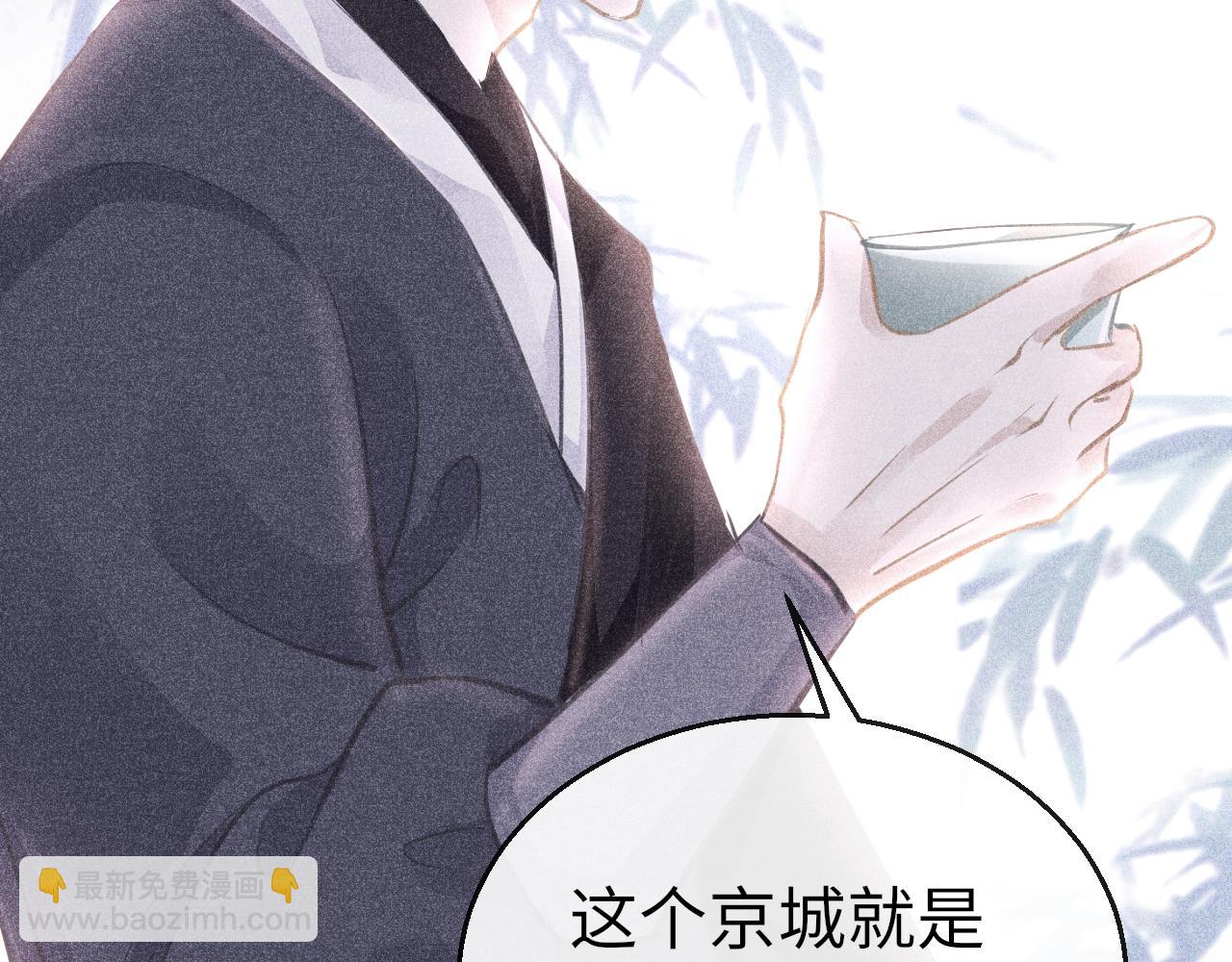 第26话 献礼63