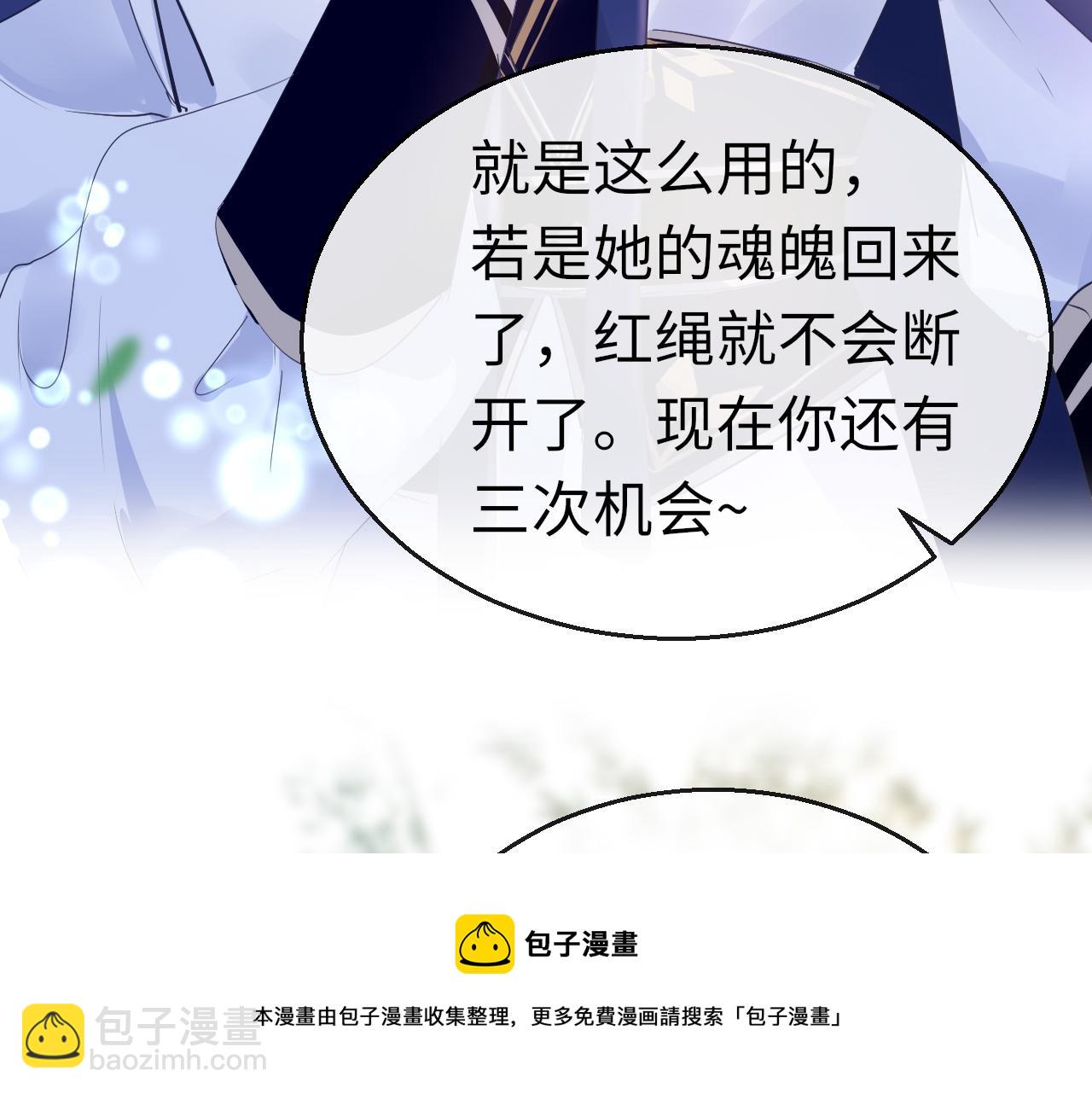 第35话 破解之法100
