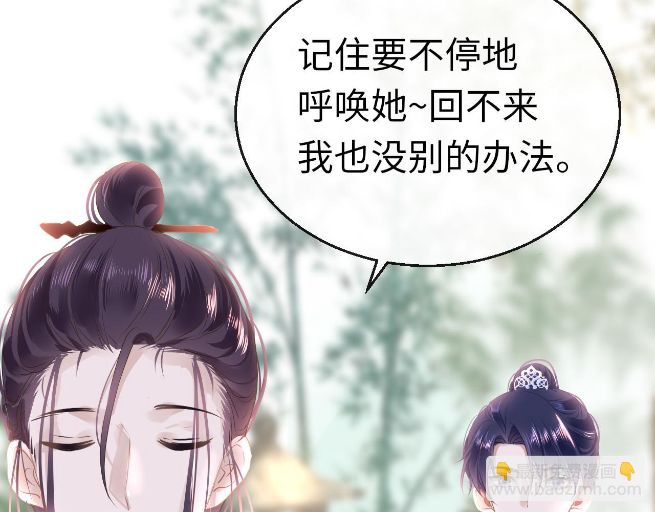 第35话 破解之法101