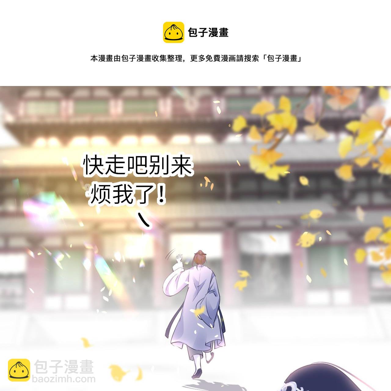 第35话 破解之法108