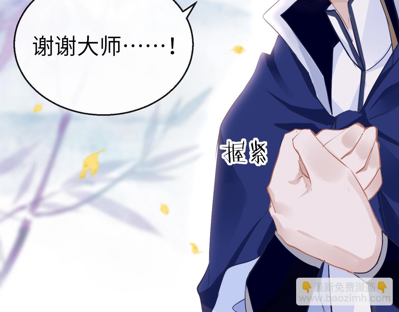 第35话 破解之法110