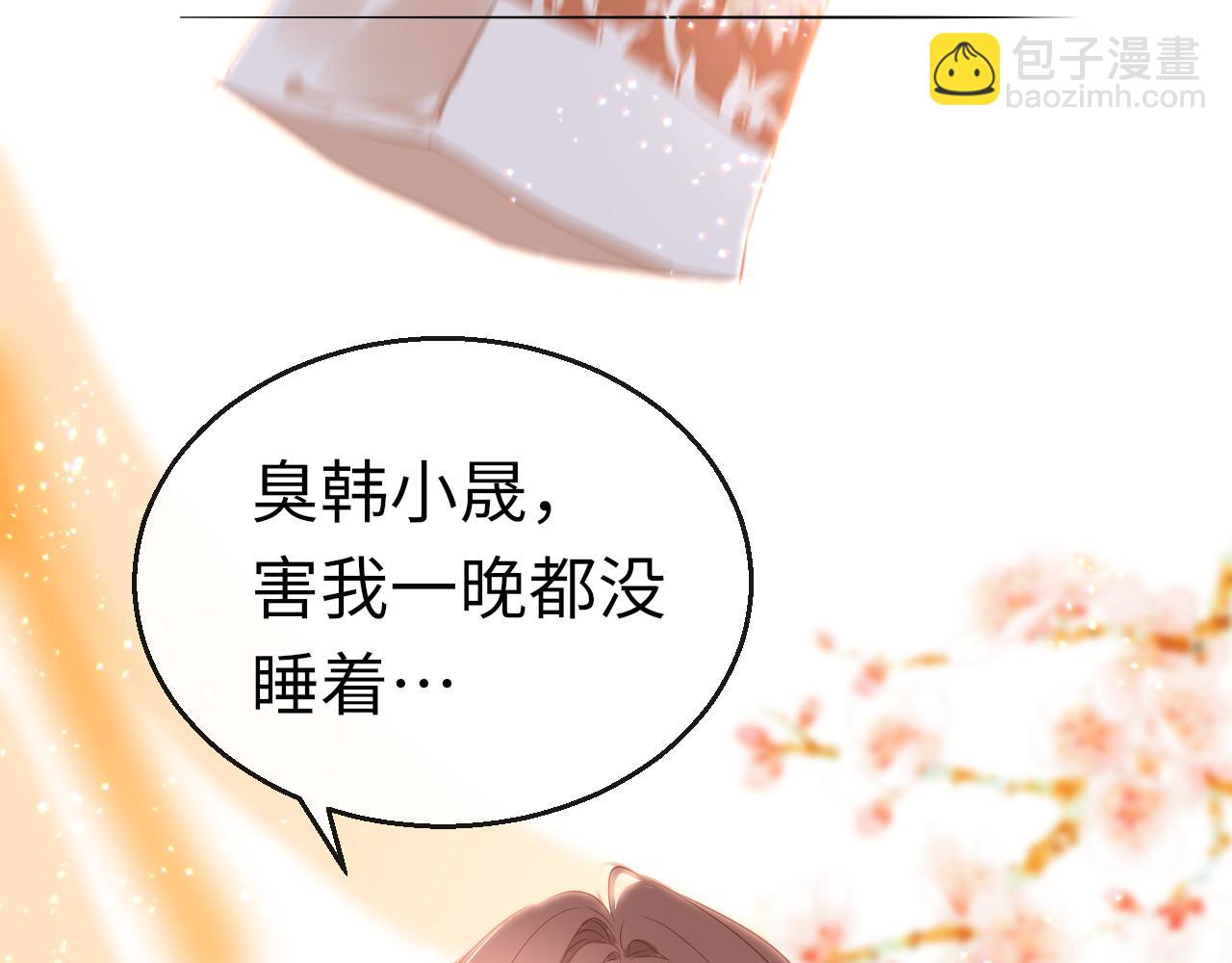 第35话 破解之法114