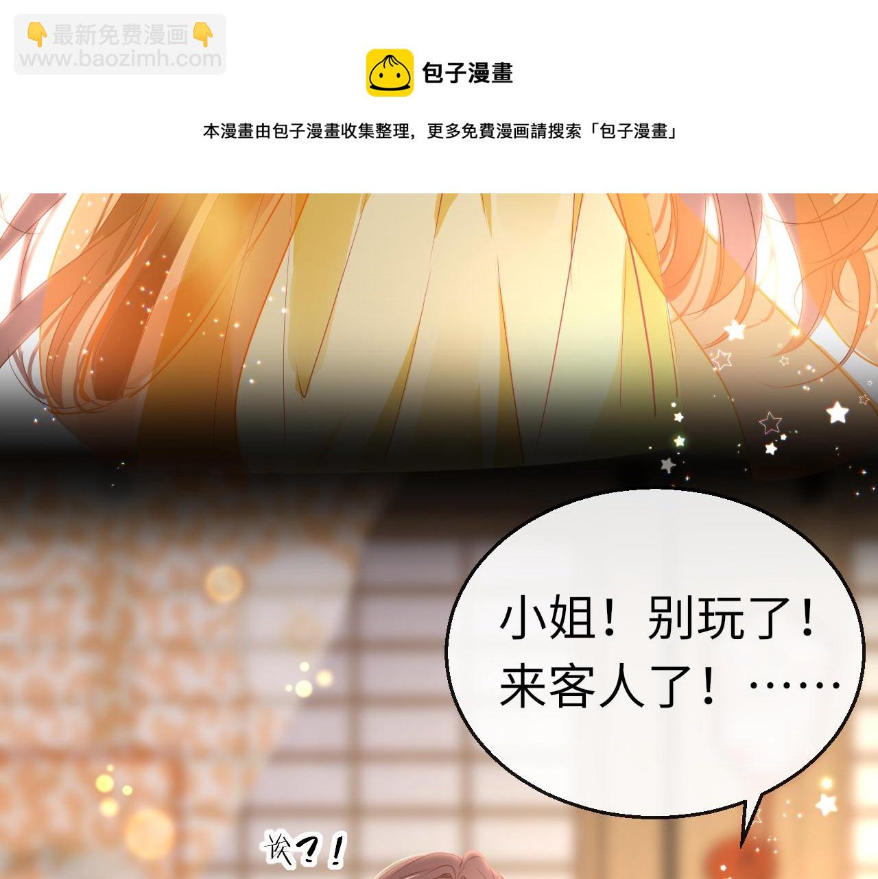 第35话 破解之法116