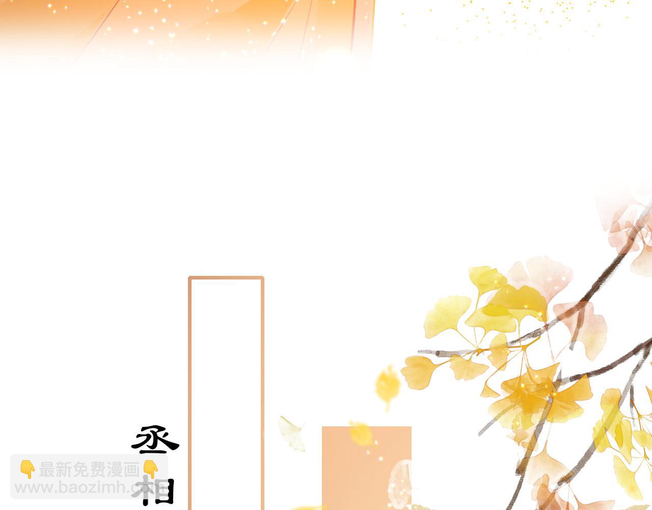第35话 破解之法121