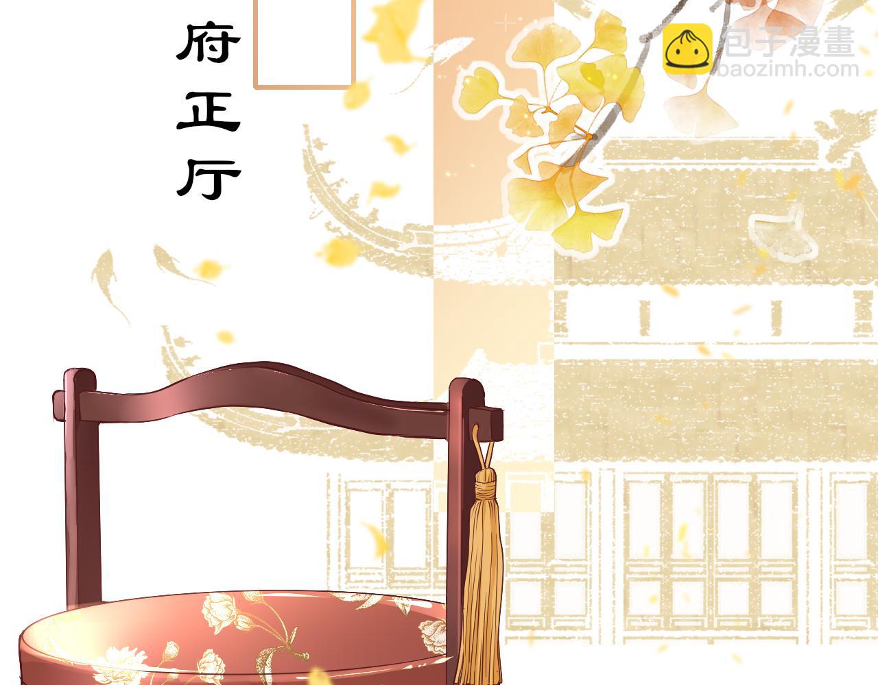 第35话 破解之法122