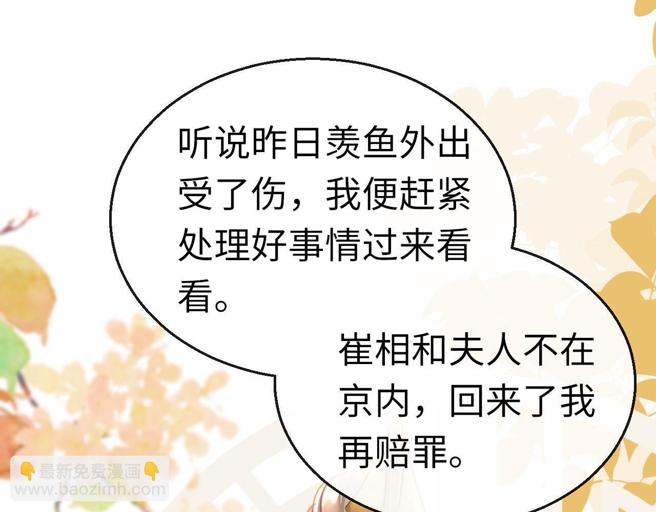 第35话 破解之法130