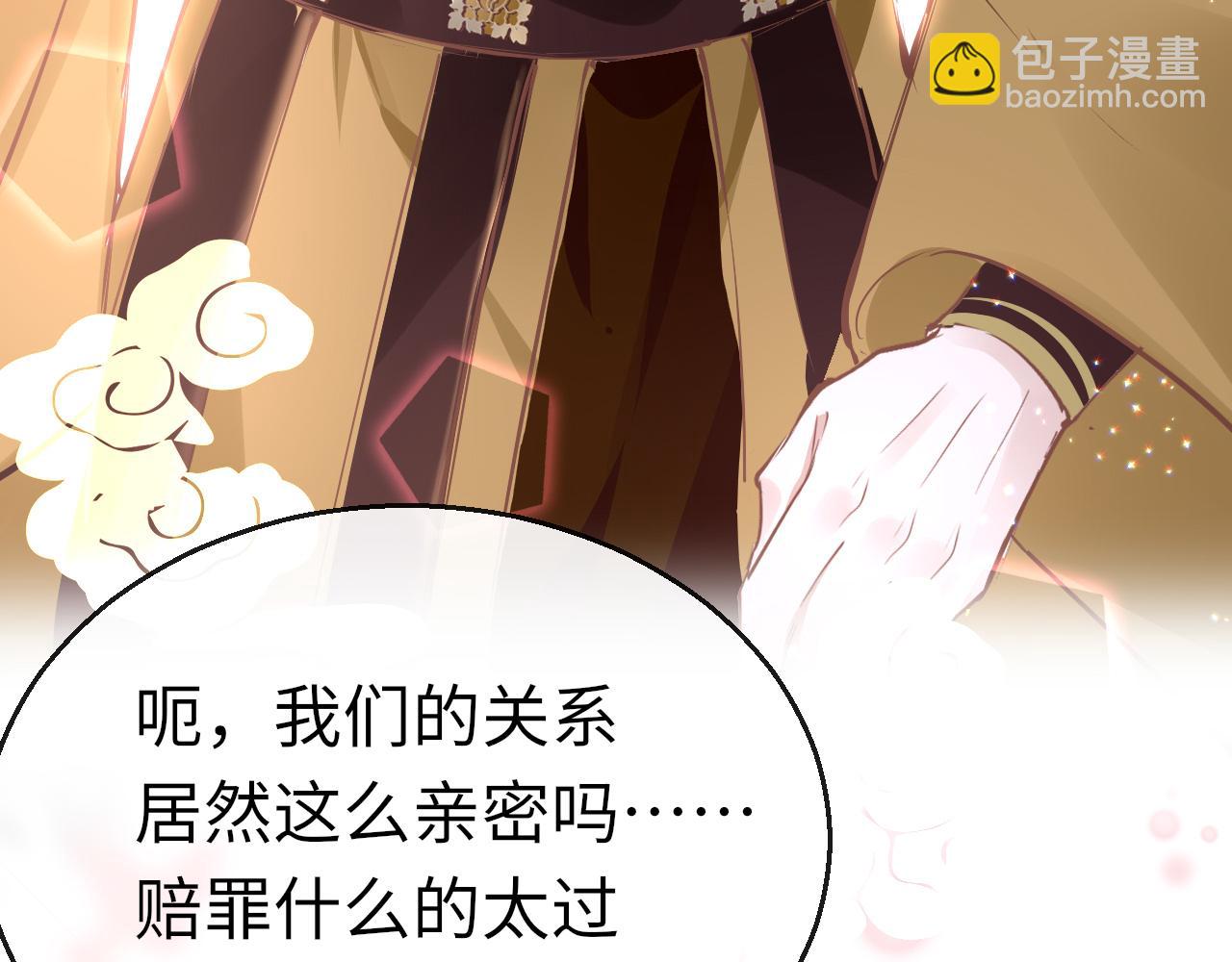 第35话 破解之法133