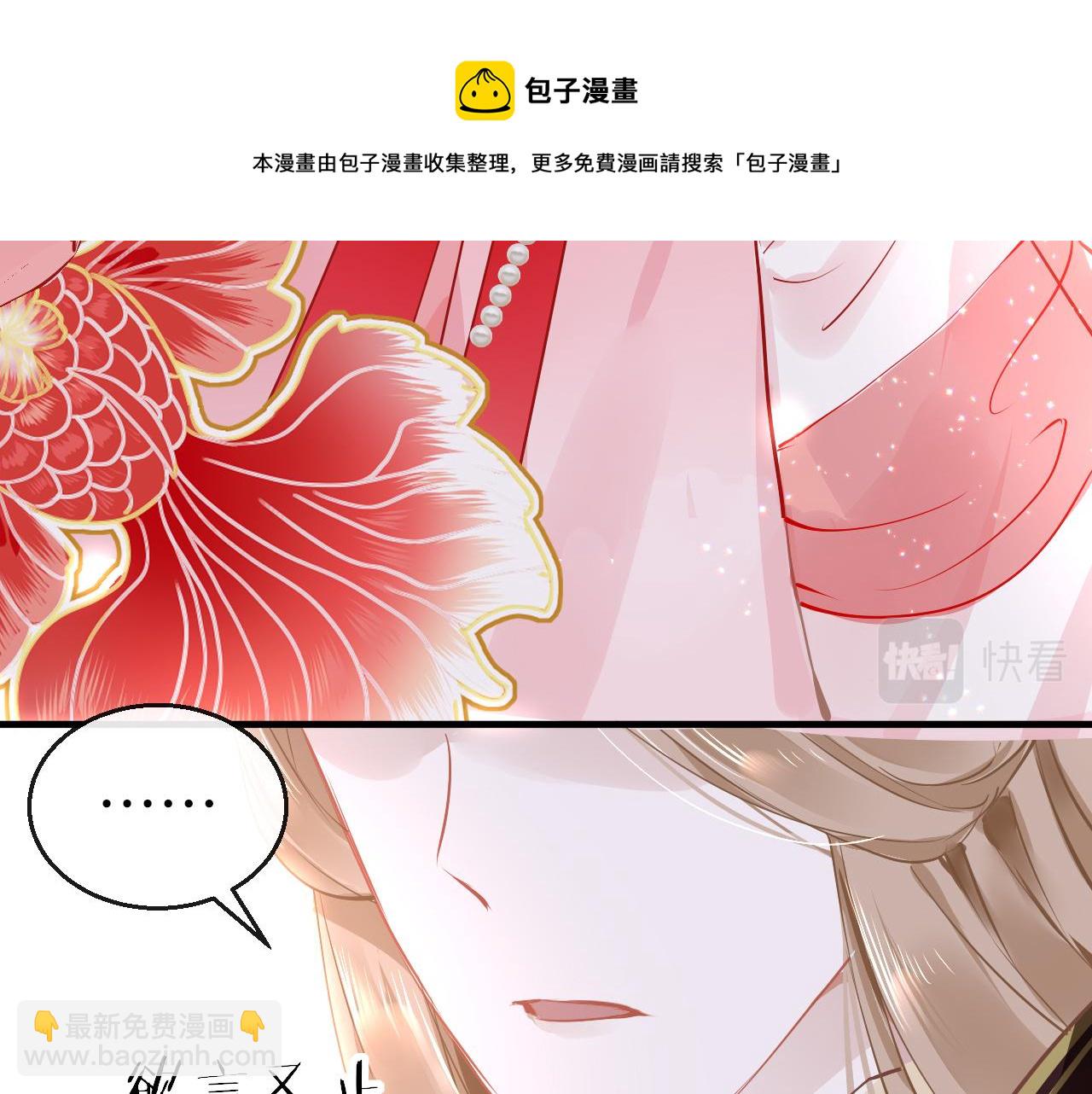 第35话 破解之法136