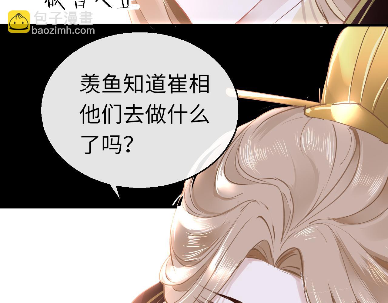 第35话 破解之法137