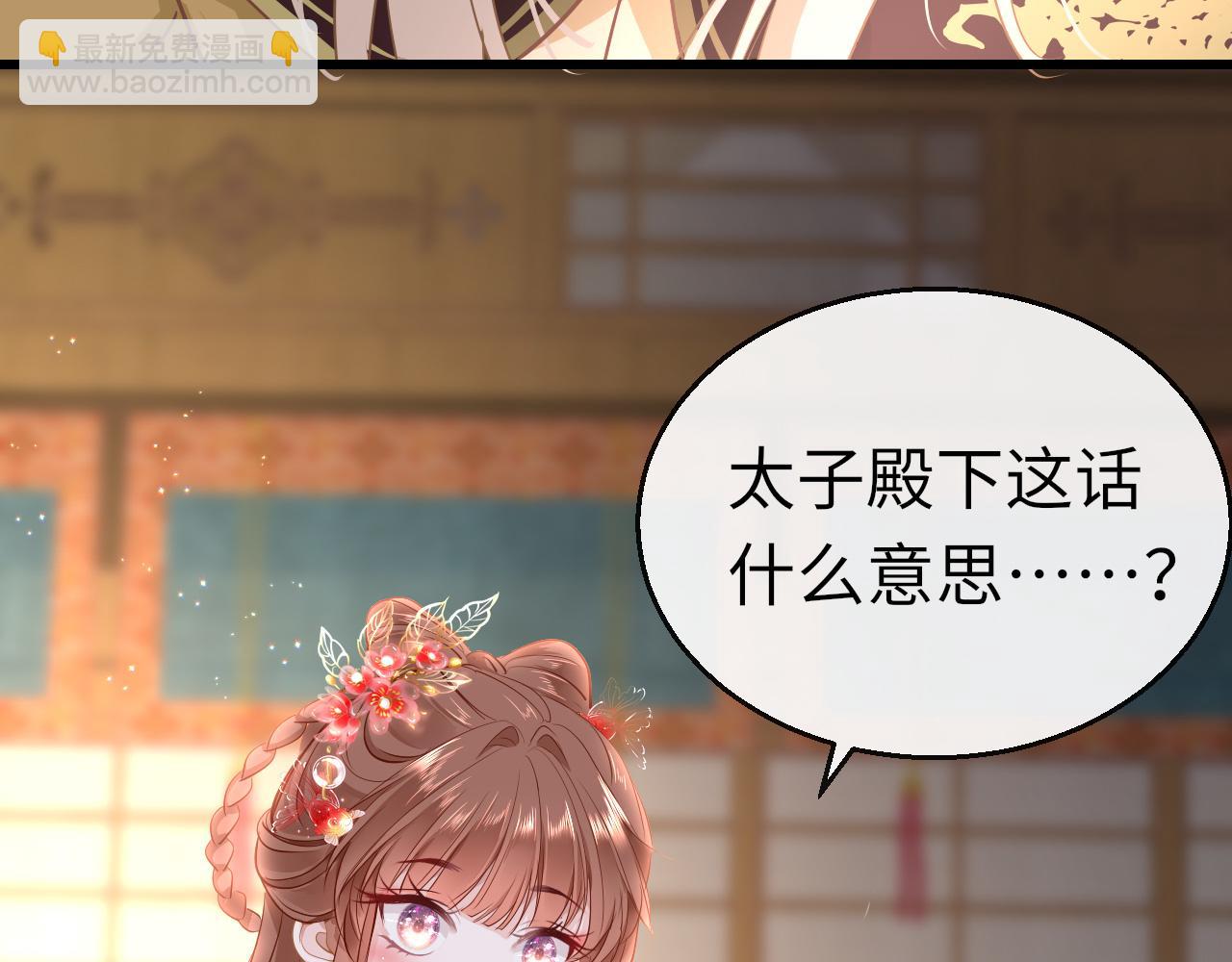 第35话 破解之法139