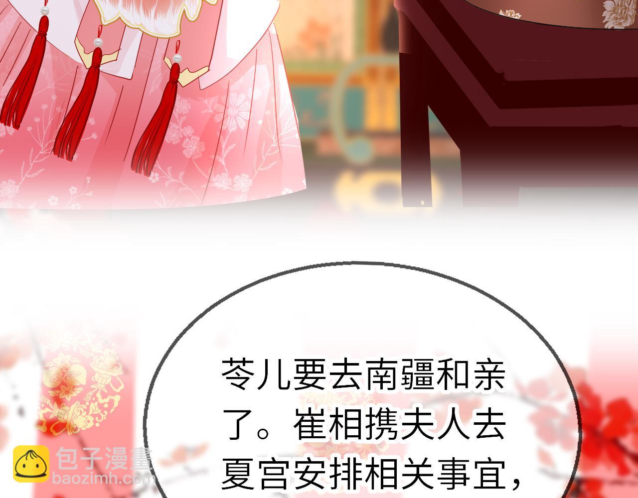 第35话 破解之法141