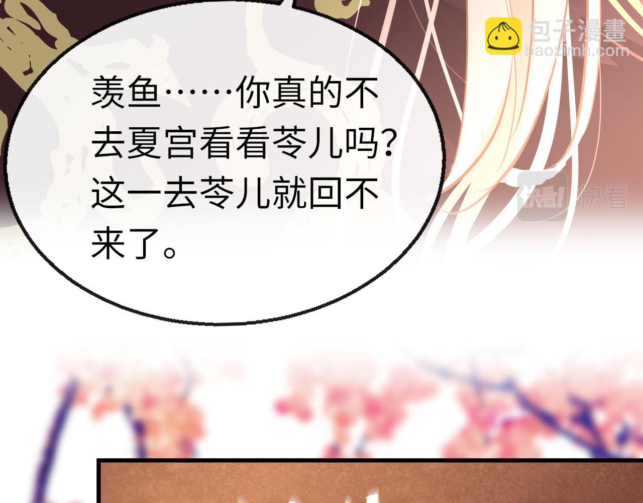 第35话 破解之法145