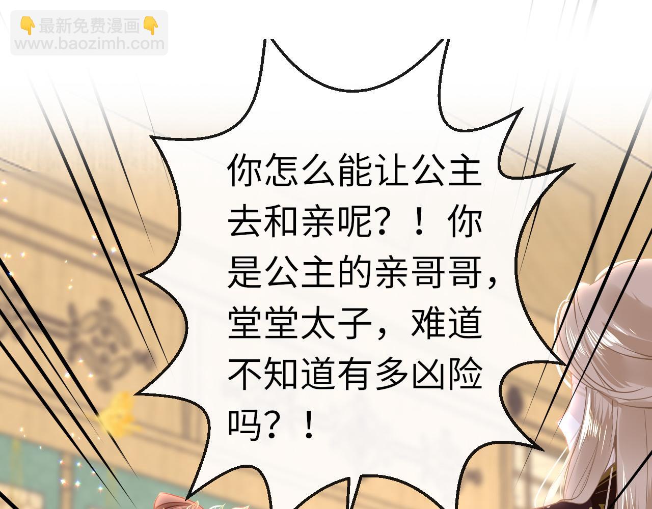 第35话 破解之法150